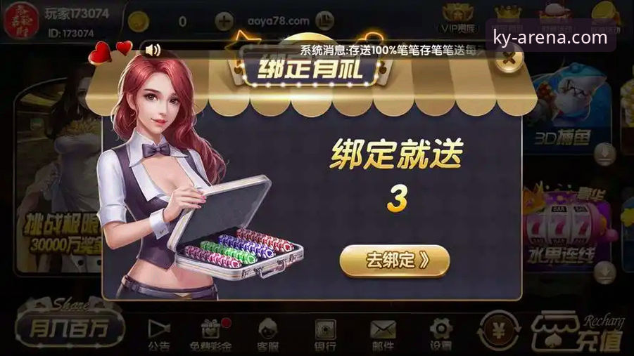 开元棋牌苹果版 开元棋牌平台ky全方位解析:苹果版下载与体验指南