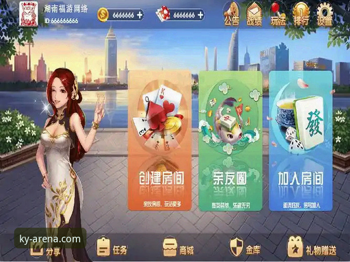 开元棋牌游戏大厅最新版 开元棋牌游戏大厅最新版详解:从版本迭代看棋牌平台演进趋势
