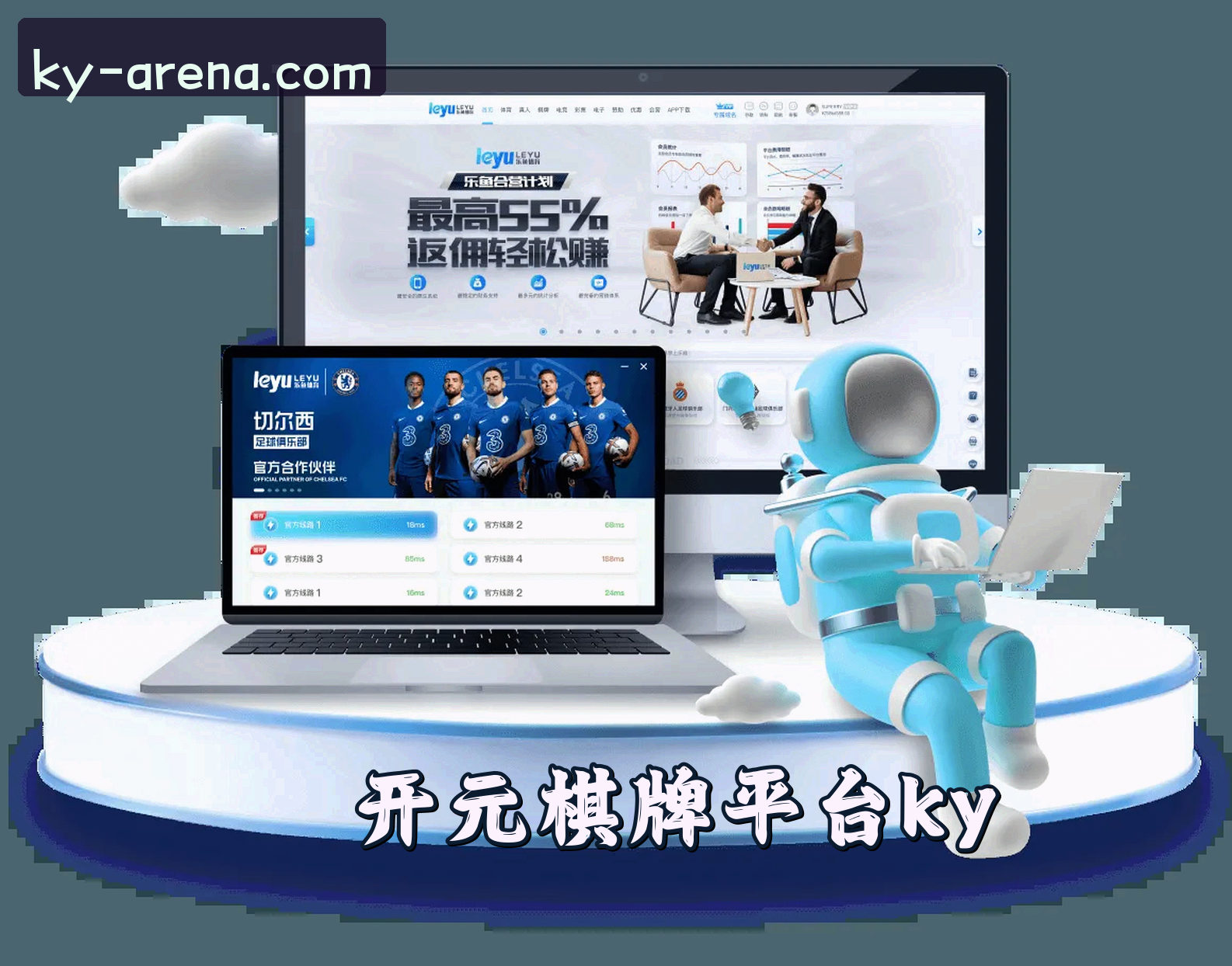 关于我们
